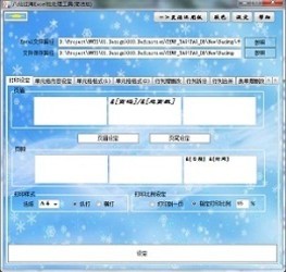 易扩通物流信息交易平台1.0.0.2