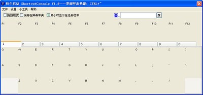 快牛启动1.6