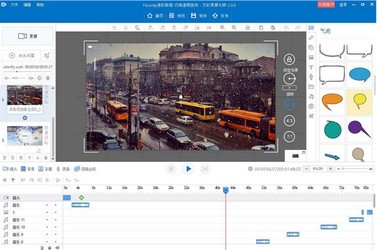  ���¼����ʦ 2.8.9