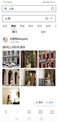 石青百度热议查看软件