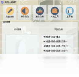 音符一键K歌2.0