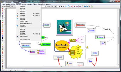 Freeplane(思维导图软件)1.7.3