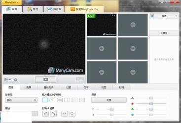 ManyCam6.6.0