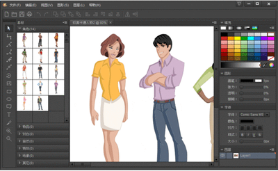EasyComic漫画制作工具