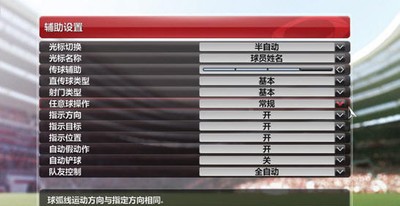 实况足球8最新转会补丁