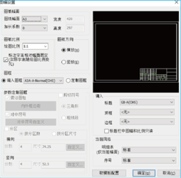 CAXACAD电子图板