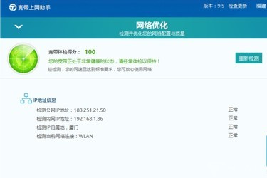 电话卡网络不稳定怎么办