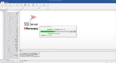 D-RecoverySQLServer2019
