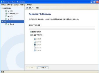 AuslogicsFileRecovery