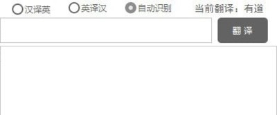Hellohao翻译工具2.0.1