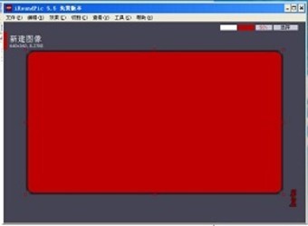 圆角图片快速制作1.0.0.0