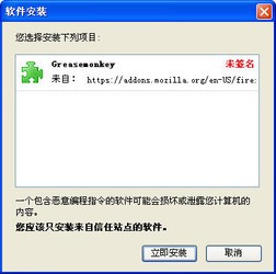 Greasemonkey