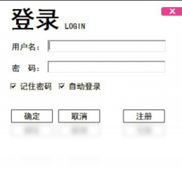 云推微博营销评论1.1