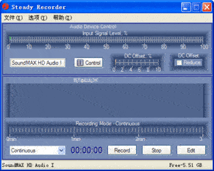 SteadyRecorder