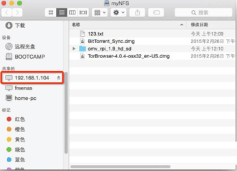 FreeNAS