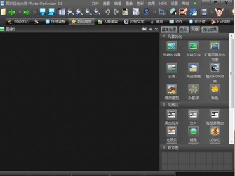 照片优化大师 FotoOpt3.8.0.0
