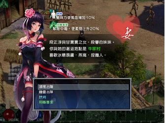 金庸无双修改器