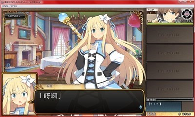 夏娃年代记外传