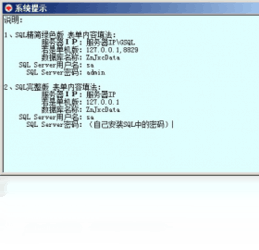 智能茶楼管理系统1.0
