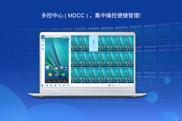 Total Control电脑控制手机助手