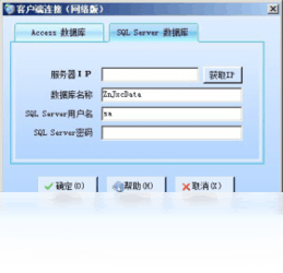 智能美容美发管理系统1.0