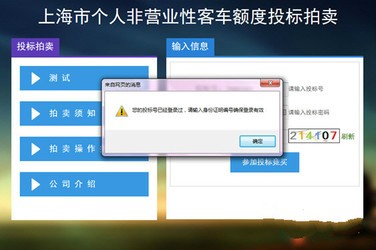 拍牌精灵3.9.0