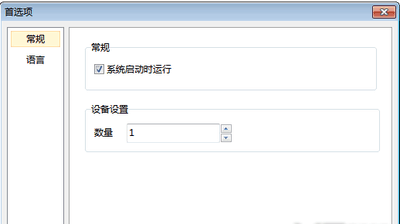 VirtualDVD8.3