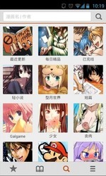 布卡漫画电脑版