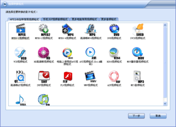 闪电MPEG视频转换器13.3.5