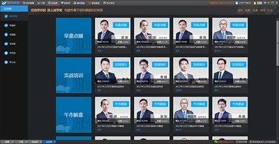 趋势密码绿色版