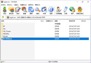 图书管理系统源代码