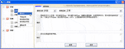 易捷超声工作站