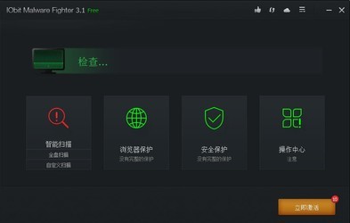 IObit Malware