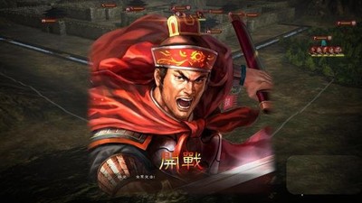三国志13汉化补丁