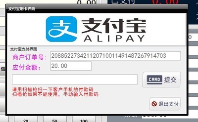洗衣管家洗衣软件