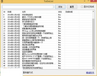 ToDoList7.2.0