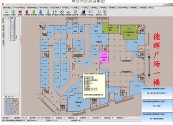 包租婆租赁管理专家10.221