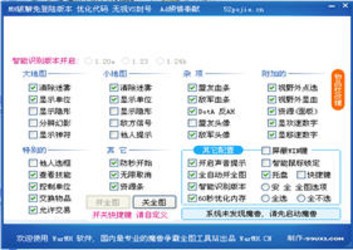 魔兽通用全图MH