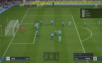 FIFAOnline4