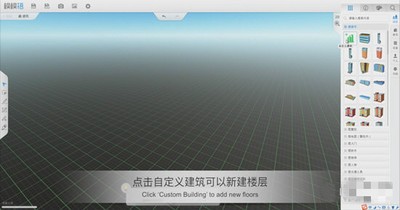 模模搭工程建筑设计软件1.2.1