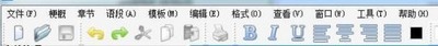 大作家自动写作软件5.5.4