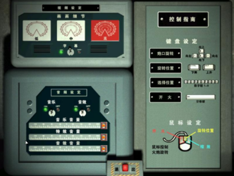 抢滩登陆战2004