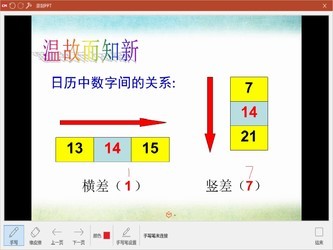 CourseMaker微课制作软件