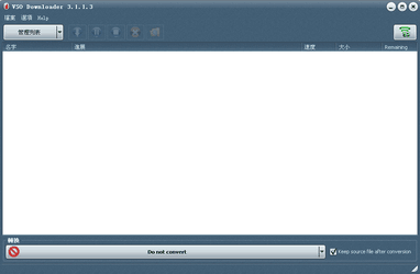 VSO Downloader5.0.1