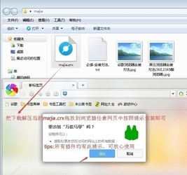 万能马甲