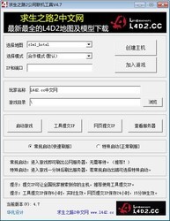 求生之路2追月连弩mod