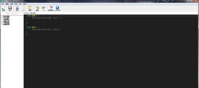 便捷Arduino中文编辑器1.7
