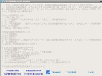 大仙一键搬图14.0.1