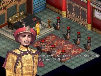 雍正传奇