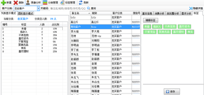 米云客服1.1.5